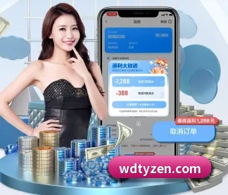 全球化