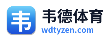 韦德体育